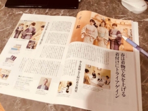 スコブル！掲載 装いの千松さん着付け教室