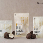 北海道産の菊芋を使った腸活KIKUIMOシリーズの販売！